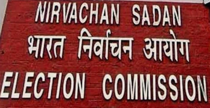 election commission