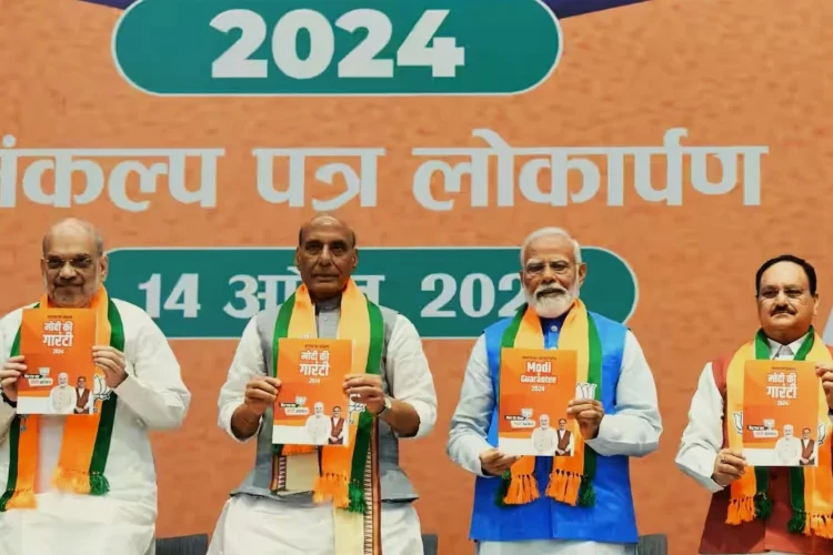 bjp manifesto